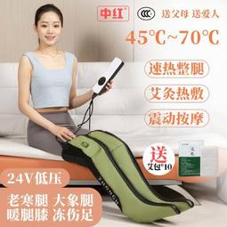 膝蓋按摩器 電加熱護膝 關節保暖 老寒腿加熱儀 腿部按摩器 膝蓋按摩器 熱敷震動 發熱護膝 膝蓋按摩儀 加熱護膝 歷史價格詳細信息