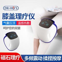 膝蓋按摩器 電加熱護膝 關節保暖 老寒腿加熱儀 腿部按摩器 膝蓋按摩器 熱敷震動 發熱護膝 膝蓋按摩儀 加熱護膝 歷史價格詳細信息