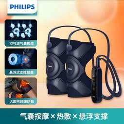 飛利.浦按摩抱枕全身按摩肩頸部頸椎腰椎腰背部熱敷靠墊枕PPM3111 歷史價格詳細信息