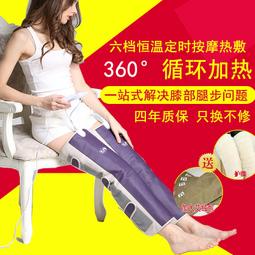 艾草護膝保暖老寒腿男女膝蓋護套關節秋冬護腿綁帶加壓護具長筒套 歷史價格詳細信息