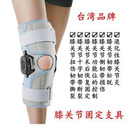 護膝 鋼板支撐半月板損護膝髕骨韌帶拉專用運動膝蓋用膝護具 歷史價格詳細信息