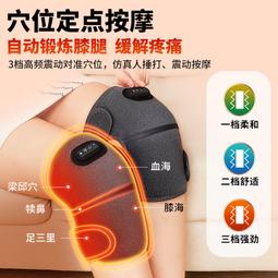 保護老寒腿zauo護膝自發熱膝蓋關節保暖男女秋冬老年人防寒防風 歷史價格詳細信息