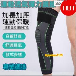 【走路氣球】 卡通氣球 動物氣球 氣球 氣球佈置 鋁箔氣球 派對氣球 慶生氣球 生日派對佈置 歷史價格詳細信息