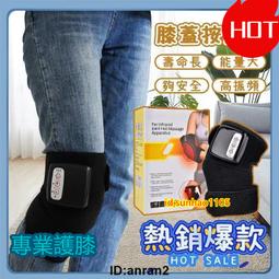 加熱膝蓋按摩器 震動熱敷儀 熱敷儀 護膝 關節加熱保暖護膝儀 肩肘膝蓋三用 歷史價格詳細信息