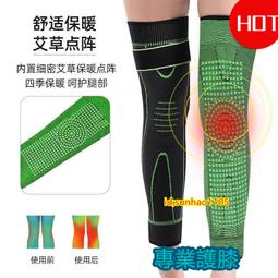 【運動綁帶護膝】加壓綁帶護膝 矽膠冷感護膝 跑步護膝 籃球登山護膝 騎行護具 透氣吸汗 護肘 護手 護具 歷史價格詳細信息