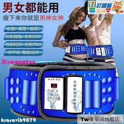 甩脂機 健身儀 瘦肚子神器 腰部按摩器 脈沖腰椎儀護腰帶背部腰肩頸舒緩熱敷理療腰帶腰痛神器優免運 歷史價格詳細信息