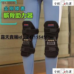 保護老寒腿zauo護膝自發熱膝蓋關節保暖男女秋冬老年人防寒防風 歷史價格詳細信息