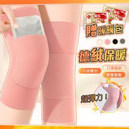 【QIDINA】韓式百搭雙層毛絨超保暖男女圍脖-B / 脖圍 頭套 保暖 面罩 帽子 針織圍巾 圍巾女 保暖圍脖 防寒 歷史價格詳細信息