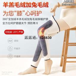 秋冬 寒流 保暖 發熱 加厚 牛仔褲  伸縮 直筒褲 歷史價格詳細信息