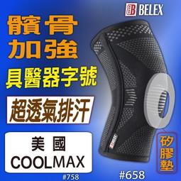 美國coolmax五指襪專業男女運動跑步馬拉松越野速干徒步登山襪子超夯 精品 歷史價格詳細信息