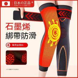 【現貨】石墨烯發熱】防水、加熱功能護膝片90%鵝絨商務休閒羽絨褲鬆緊腰 歷史價格詳細信息