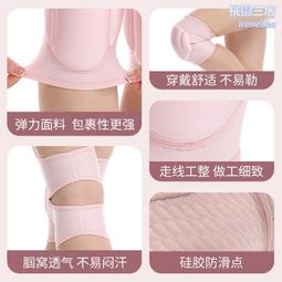 護膝 舞蹈護膝跪地護膝 加厚海綿保護關節 防摔跳舞瑜伽專用男女兒童膝蓋護具 運動護膝 JD9V 歷史價格詳細信息