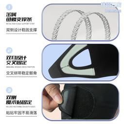 護膝 可調試膝固定支具半月板下肢腿支架護膝韌帶損護具 歷史價格詳細信息