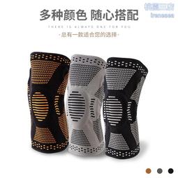 批發尼龍繩篷布繩大棚繩捆綁繩曬被窗簾拉繩晾衣繩栓牛加厚耐磨~爆款 優惠價 歷史價格詳細信息