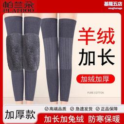 保暖春秋初冬季加絨防寒騎車休閑開車薄款高彈廣場舞蹈棉手套男女 歷史價格詳細信息