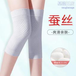 春秋棉蓋絲束腳運動褲男生直筒褲潮牌縮口褲休閒褲寬鬆哈倫拖地褲 九分褲 長褲男（CB1048）【壹號站】 歷史價格詳細信息