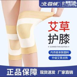 品牌老年人秋裝女2023年新款時尚套裝小個子跑步休閒運動三件套裝 歷史價格詳細信息