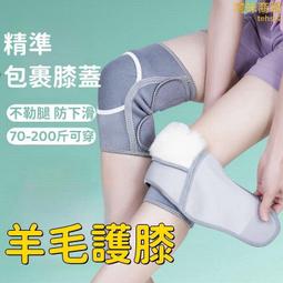 護膝 高彈力伸縮可調節綁帶設計護膝護踝 歷史價格詳細信息