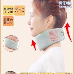 勁托防低頭護頸家用理療神器固定頸椎脖子前傾斜頸辦公室脖套批發 價格比較,價格查詢,歷史價格詳細信息