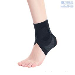 日本護踝防崴腳腳踝跑步運動保護具腳腕關節扭傷恢復固定康復薄款 歷史價格詳細信息