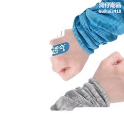 運動毛巾速干吸汗冷感巾擦汗健身房男羽毛球訓練籃球跑步女可定製~悠然百貨 歷史價格詳細信息