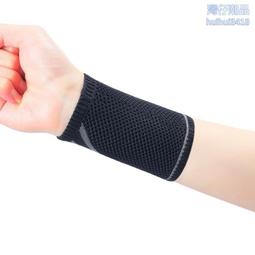 護腕女款發熱保暖連掌手脖護腕女士加熱扭傷腱鞘護手腕男女疼勞動損傷 歷史價格詳細信息