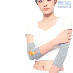 純棉護肘男女空調房護膝炎關節保暖護胳膊薄款長護腕手臂套袖夏季 歷史價格詳細信息
