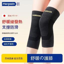保暖護膝 發熱護膝 護膝 護腿 酷輕松運動護膝發熱理療透氣護膝籃球等跑步運動護膝男女通用舒適 歷史價格詳細信息