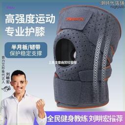 【促銷】運動護男海綿關節保護手肘護肘胳膊肘護膝平板支撐厚健身防滑 歷史價格詳細信息