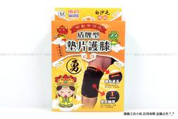 【圓融文具小妹】SUCCESS 成功 涼感 可調式 拇指 護套 S5140 男女適用 #220 歷史價格詳細信息