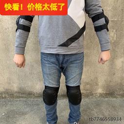【護肘 護具】PRO-BIKER 不鏽鋼 2件組品 耐撞擊 防摔護具 機車/重機/摩托車護肘 PB-HX-P15-E 歷史價格詳細信息