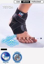 LP SUPPORT 踝部彈性繃帶 護腳踝 護踝 單入裝 634 【樂買網】 歷史價格詳細信息