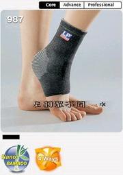 LP SUPPORT 踝部彈性繃帶 護腳踝 護踝 單入裝 634 【樂買網】 歷史價格詳細信息
