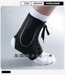 LP SUPPORT 踝部彈性繃帶 護腳踝 護踝 單入裝 634 【樂買網】 歷史價格詳細信息