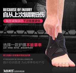 AOLIKES 腳拇指外翻矯正器.腳趾外翻矯正器 分趾器腳拇指套 大拇指固定帶 手術復健 保護防止扭傷 歷史價格詳細信息