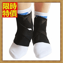 護踝 運動護具-超輕彈性透氣排汗一體式保護腳踝護套(一雙)2色69a46【獨家進口】【米蘭精品】 歷史價格詳細信息