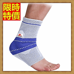 護踝 運動護具-超輕彈性透氣排汗一體式保護腳踝護套(一雙)2色69a46【獨家進口】【米蘭精品】 歷史價格詳細信息