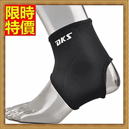 護踝 運動護具-超輕彈性透氣排汗一體式保護腳踝護套(一雙)2色69a46【獨家進口】【米蘭精品】 歷史價格詳細信息
