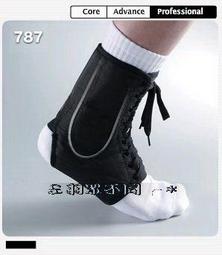 LP SUPPORT 踝部彈性繃帶 護腳踝 護踝 單入裝 634 【樂買網】 歷史價格詳細信息