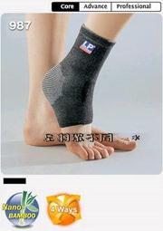 LP SUPPORT 踝部彈性繃帶 護腳踝 護踝 單入裝 634 【樂買網】 歷史價格詳細信息