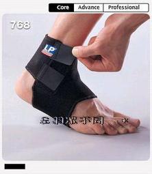 LP SUPPORT 踝部彈性繃帶 護腳踝 護踝 單入裝 634 【樂買網】 歷史價格詳細信息