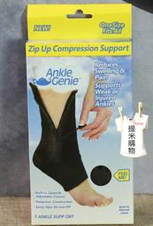 運動保健-護踝（2入）D00101 聖誕節交換禮物 歷史價格詳細信息