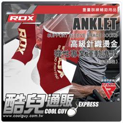 ● L/XL號單隻 ● 英國 RDX 潛水料合成橡膠彈性專業小腿護套 CALF SUPPORT BRACE GUARD 歷史價格詳細信息