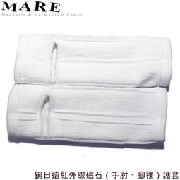 紅外線磁石按摩腰帶 震動按摩器 腹部按摩器 磁石腰帶 震動腰帶 歷史價格詳細信息