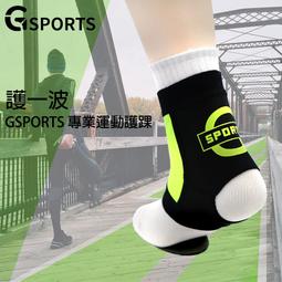 GSPORTS 阻力圈 拉力帶 瑜珈圈 翹臀圈 阻力圈 彩色彈力帶 波拉提斯帶 環狀彈力圈 瑜伽 健身 環狀阻力帶 歷史價格詳細信息