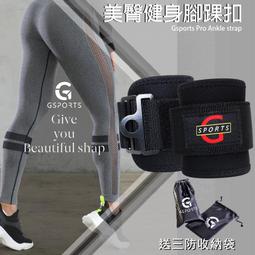 GSPORTS 阻力圈 拉力帶 瑜珈圈 翹臀圈 阻力圈 彩色彈力帶 波拉提斯帶 環狀彈力圈 瑜伽 健身 環狀阻力帶 歷史價格詳細信息