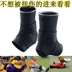 X01055 AOLIKES 奧力克斯 護踝 高彈性布料 魔鬼氈 雙層加壓 全尺寸調整 扭傷防護 加壓 透氣 焦點服飾 歷史價格詳細信息