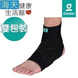 【海夫健康生活館】Greaten 極騰護 具 通用冰敷束帶(0007AC) 歷史價格詳細信息