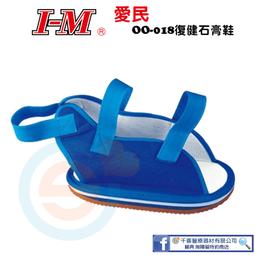 I-M 愛民 SO-5014全扣式竹炭腰帶6.5吋 護腰 久坐 久站 長途開車 搬重物 短背架 工作腰帶 台灣製造 歷史價格詳細信息