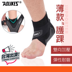 正公司貨  加壓護膝 1516 180cm 纏繞護膝繃帶 登山護膝 護腿綁帶 護膝 運動護具 開立發票 歷史價格詳細信息